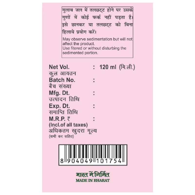 Divya Gulab Jal, 120 ml-3.webp